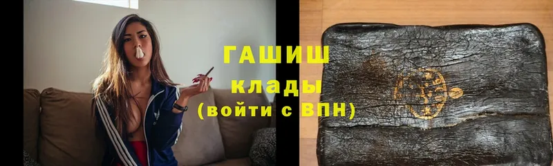 ГАШИШ убойный  купить наркотики сайты  Кемь 