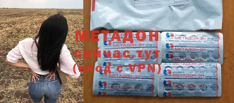 МЕТАДОН methadone Кемь